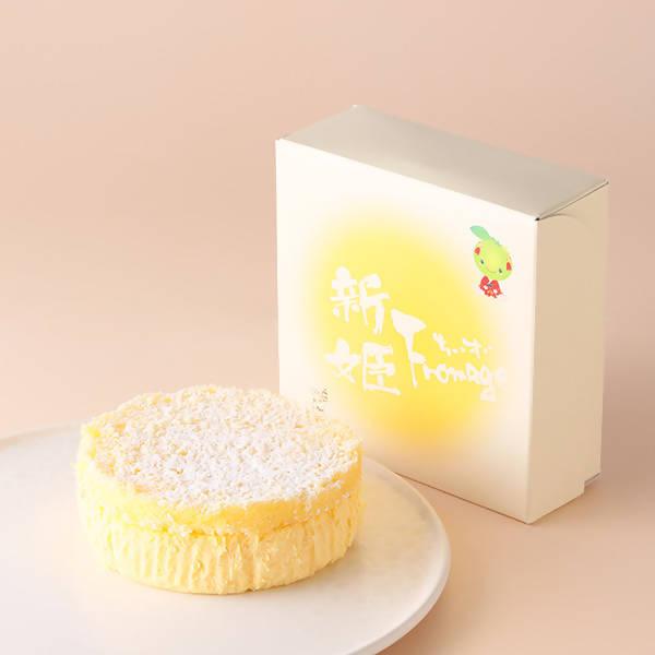 【冷凍】新姫チーズケーキ | チーズケーキ | もんいまぁじゅ-チーズケーキ-もんいまぁじゅ