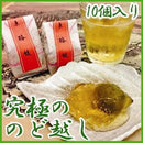 【常温】梅ゼリー | ゼリー | 菓子処 風月堂 - スイーツモール