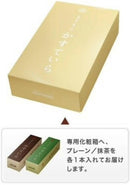 【冷蔵】もりもと かすていら | カステラ | 株式会社もりもと - スイーツモール