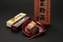 【常温】お取り寄せ可能！泉州銘菓 玉時雨 | 羊羹 | 御菓子司 岸和田風月堂 | 岸和田 お土産 - スイーツモール