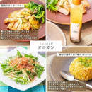 【常温】ドレッシング 3種セット｜その他｜Fabi's factory - スイーツモール