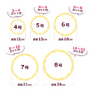 【店頭受取】ショコラクラシックバースデー | ケーキ | パティスリーアングレーズ - スイーツモール