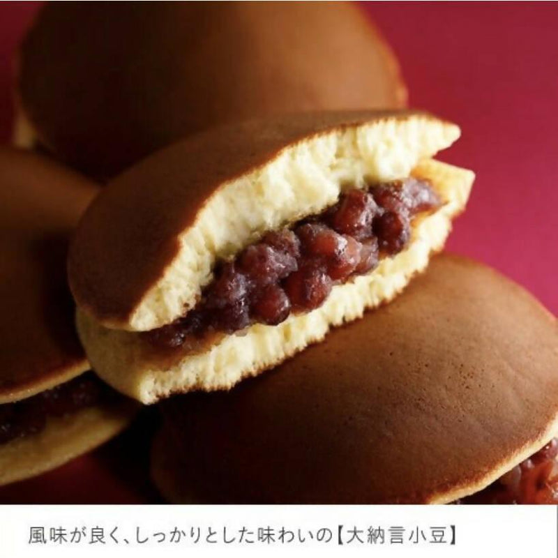 【冷蔵】北海道の豆えらびどら焼き | どら焼き | 株式会社もりもと - スイーツモール