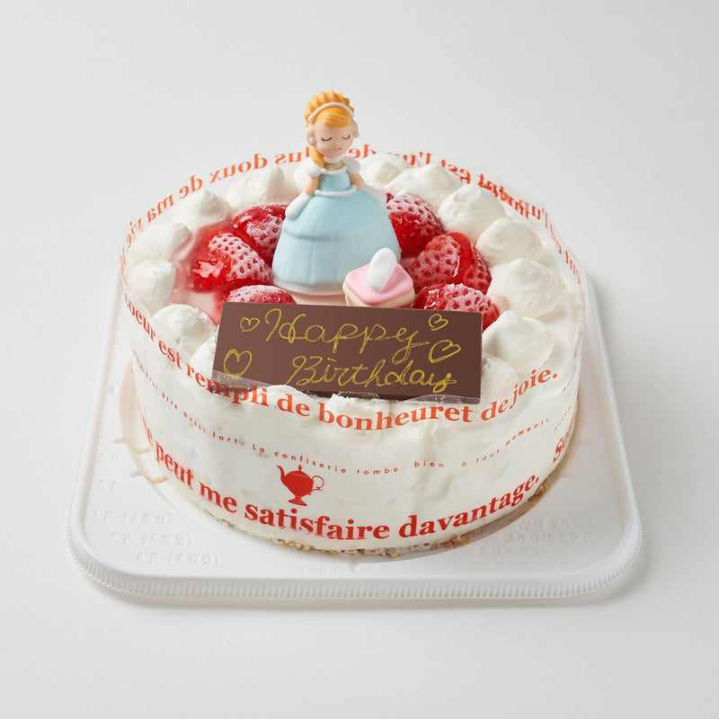 【冷凍】生デコレーションケーキ シンデレラ 5号 15cm｜ケーキ｜キャラメリーゼ│誕生日ケーキ・可愛い ケーキ 通販・ケーキ かわいい - スイーツモール