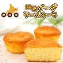 【冷蔵】まるごと体験セット｜その他｜渡辺体験牧場｜渡辺牧場 北海道｜摩周湖 牧場｜ヨーグルト 牛｜北海道牧場 - スイーツモール