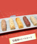 【冷凍】ハッピーミートローフ | ケーキ | はなとしっぽ - スイーツモール