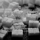 【店頭受取】ヴィーガン食パン｜パン｜無添加 kitchen salon de bonheur（サロンドボヌール） - スイーツモール