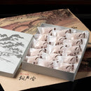 【常温】錦帯橋スイーツ つばめ返し | ダックワーズ | 菓子処 風月堂 | つば め 返し 風 月 堂 | つばめがえし | ツバメ返し - スイーツモール