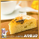 【冷凍】低カロリー 蒸し芋チーズケーキ 5号 | チーズケーキ | うわさのdahlia cake ハマダリア - スイーツモール