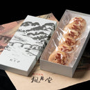 【常温】サクサクの栗ぱい・和洋折衷さくさくスイーツ | パイ | 菓子処 風月堂 | サクサクスイーツ | サクサクお菓子 - スイーツモール