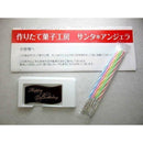 【冷凍】フルーツのバースデーケーキ | ケーキ | 写真ケーキのサンタアンジェラ | 誕生日ケーキ - スイーツモール