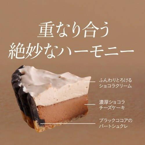 【店頭受取】ふらの雪どけチーズケーキ | チーズケーキ | 株式会社もりもと - スイーツモール