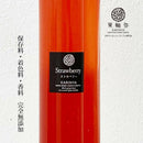 【店頭受取】ストロベリー・レモンコーディアル（レギュラーボトルｘ1本）｜ジュース｜レモンコーディアル専門店 果輪弥 - スイーツモール