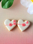 【常温】ハート型水引 アイシングクッキー ｜クッキー｜sucre cresia - スイーツモール