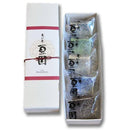 【常温】こだわりきんつば | 和菓子 | 恵比寿 豆園 - スイーツモール