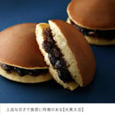 【冷蔵】北海道の豆えらびどら焼き | どら焼き | 株式会社もりもと - スイーツモール