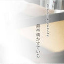 【常温】かすていらとブランデーケーキセット | カステラ | 菓子処 風月堂 | 酒ギフト - スイーツモール