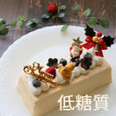 【冷凍】低糖質 濃厚半熟チーズケーキのクリスマスケーキ | ケーキ | ヘルシースイーツ工房マルベリー - スイーツモール