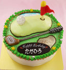 【冷凍】ゴルフコースの立体ケーキ | ケーキ | ケーキ工房モダンタイムス|ゴルフケーキの通販・ゴルフケーキ お取り寄せ・ホールインワン ケーキ - スイーツモール