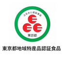 【店頭受取】江戸東京野菜ケーキ｜ケーキ｜和菓子たちばな（橘点心庵） - スイーツモール