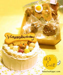 【冷凍】お肉大好きハッピーギフトセット | ケーキ | はなとしっぽ | 犬 誕生日・犬の誕生日プレゼント・犬グッズ プレゼント - スイーツモール