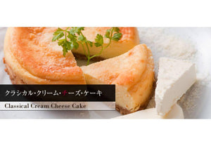 【常温】クラシカル・クリーム・チーズ・ケーキ | チーズケーキ | Thanks With The Smile the SWEET - スイーツモール