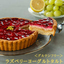 【冷凍】タルト｜タルト｜musubi-cafe - スイーツモール