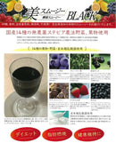 【常温】美スムージー｜その他｜菓子工房　シトロン・プラリーネ - スイーツモール