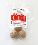 【冷凍】お肉大好きハッピーギフトセット | ケーキ | はなとしっぽ | 犬 誕生日・犬の誕生日プレゼント・犬グッズ プレゼント - スイーツモール