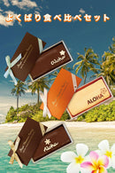 【冷凍】贈答用 よくばり食べ比べセット | ケーキギフトセット | ロイヤルハワイアンファクトリー - スイーツモール