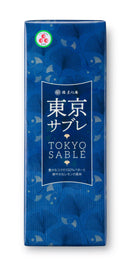 【店頭受取】東京サブレ｜焼き菓子｜和菓子たちばな（橘点心庵） - スイーツモール