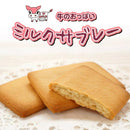 【冷蔵】まるごと体験セット｜その他｜渡辺体験牧場｜渡辺牧場 北海道｜摩周湖 牧場｜ヨーグルト 牛｜北海道牧場 - スイーツモール