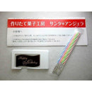 【冷凍】苺のチョコ生クリームのバースデーケーキ | チョコ いちご ケーキ,いちごチョコケーキ,いちごチョコレートケーキ | 写真ケーキのサンタアンジェラ - スイーツモール