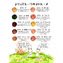 【常温】ラヴィとレーヴのマドレーヌ | マドレーヌ | パティスリー ラヴィアンレーヴ - スイーツモール