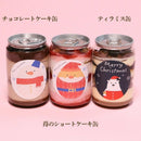 【冷凍】ケーキ缶のセット | ケーキ | パティスリー ラヴィアンレーヴ - スイーツモール