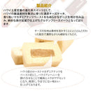 【冷凍】贈答用 ロイヤルハワイアンチーズケーキ | チーズケーキ | ロイヤルハワイアンファクトリー | ハワイアンケーキ - スイーツモール