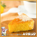 【冷凍】低カロリー パンプキンチーズケーキ 5号 | チーズケーキ | うわさのdahlia cake ハマダリア| パンプキンチーズケーキ・かぼちゃ スイーツ 人気・かぼちゃケーキ 通販 - スイーツモール