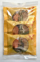 【店頭受取】ひとひら 3袋入り | あられ・おかき | かなだや - スイーツモール