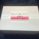 【店頭受取】江戸花橘どらやき8個+プリザーブドフラワー｜どら焼き｜和菓子たちばな（橘点心庵） - スイーツモール