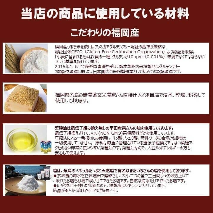 【冷凍】糸島無農薬玄米スティックパン｜パン｜sante cafe` まる - スイーツモール