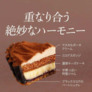 【店頭受取】ふらの雪どけチーズケーキ | チーズケーキ | 株式会社もりもと - スイーツモール