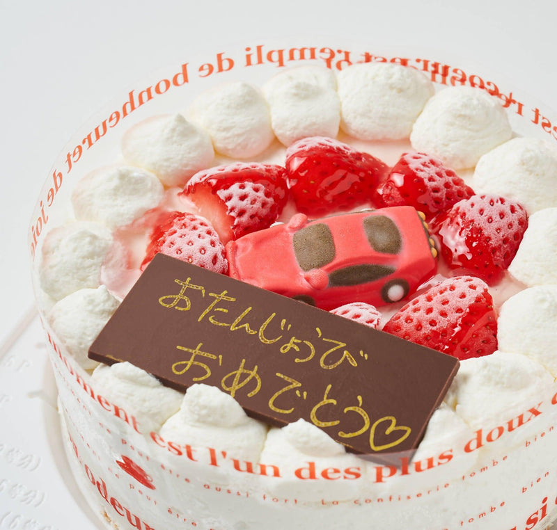 【冷凍】生デコレーションケーキ スポーツカー 5号 15cm｜ケーキ｜キャラメリーゼ-ケーキ-キャラメリーゼ
