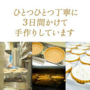 【冷凍】ふらの雪どけチーズケーキ | チーズケーキ | 株式会社もりもと | 富良野チーズケーキ | ふらのチーズケーキ | 富良野/スイーツ - スイーツモール