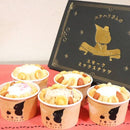 【店頭受取】スモークミックスナッツアイス | アイスクリーム | スナハラさんのスモークミックスナッツ直売店 - スイーツモール