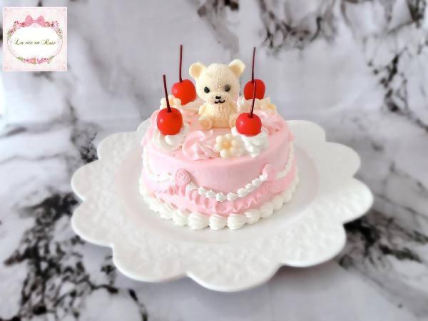 【冷凍】色が選べるくまちゃんケーキ 4号 12cm | ケーキ | La vie en Rose-ケーキ-La vie en Rose