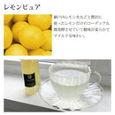 【常温】フルーツファイブ レモンコーディアル・ミニボトル5本セット（白箱付き）｜ジュース｜レモンコーディアル専門店 果輪弥 - スイーツモール