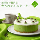【冷凍】抹茶アイスケーキの取り 寄せ｜ケーキ｜和洋菓子 松右衛門│アイスクリームケーキ・ケーキ宅配 - スイーツモール