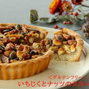 【冷凍】タルト｜タルト｜musubi-cafe - スイーツモール