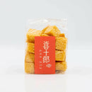 【常温】喜十郎らすく | ラスク | パン屋喜十郎|ラスク お 取り 寄せ・お取り寄せ ラスク | ラスク お取り寄せ | ラスク 通販 | 美味しいラスク - スイーツモール