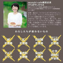 【冷凍】京豆腐と甘酒の宇治ほうじ茶ケーキ｜ケーキ｜musubi-cafe - スイーツモール